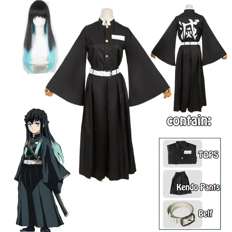 Halloween Costume Kids - Anime Karakteri Tokito Muichiro Cosplay Kostüm