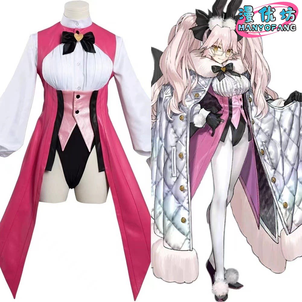 Anime Fate/Grand Order Koyansk - Halloween Costume Kids incelemesi ve fiyatı